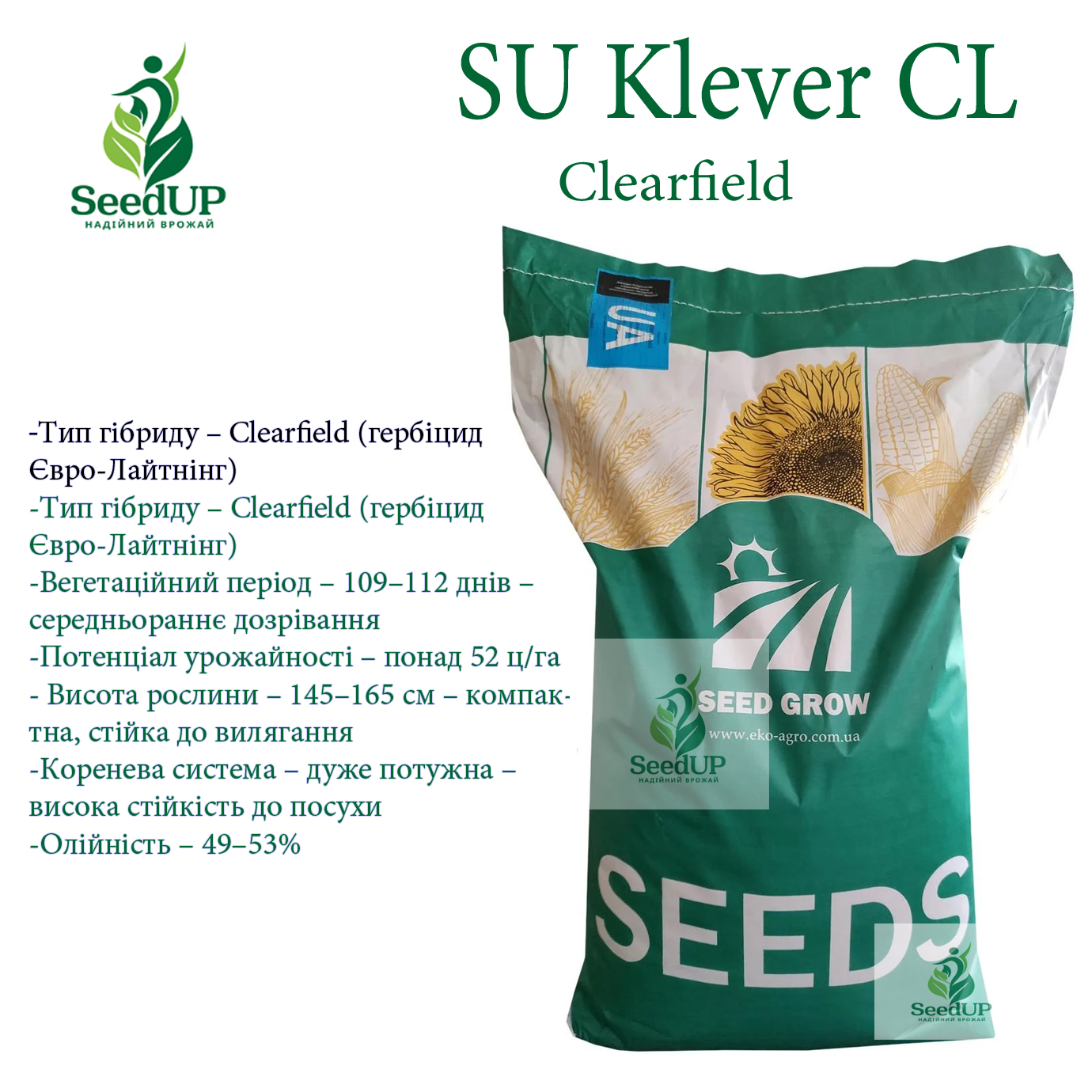 Klever Clearfield (під Євро-Лайтнінг)