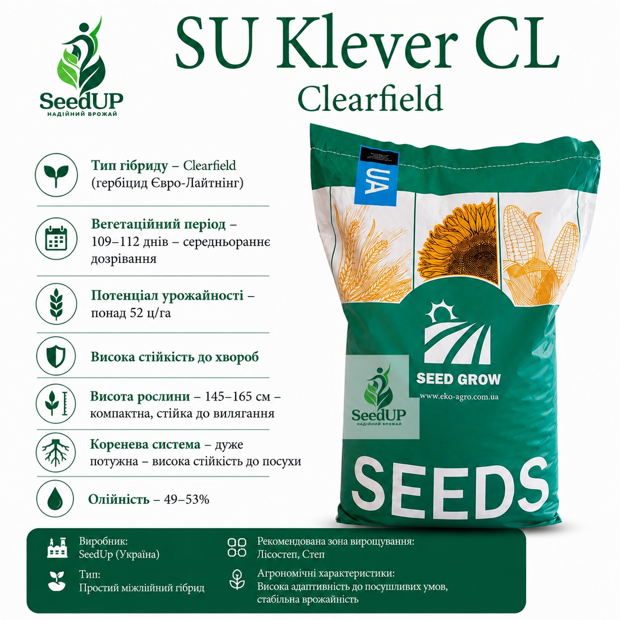 Klever Clearfield (під Євро-Лайтнінг)